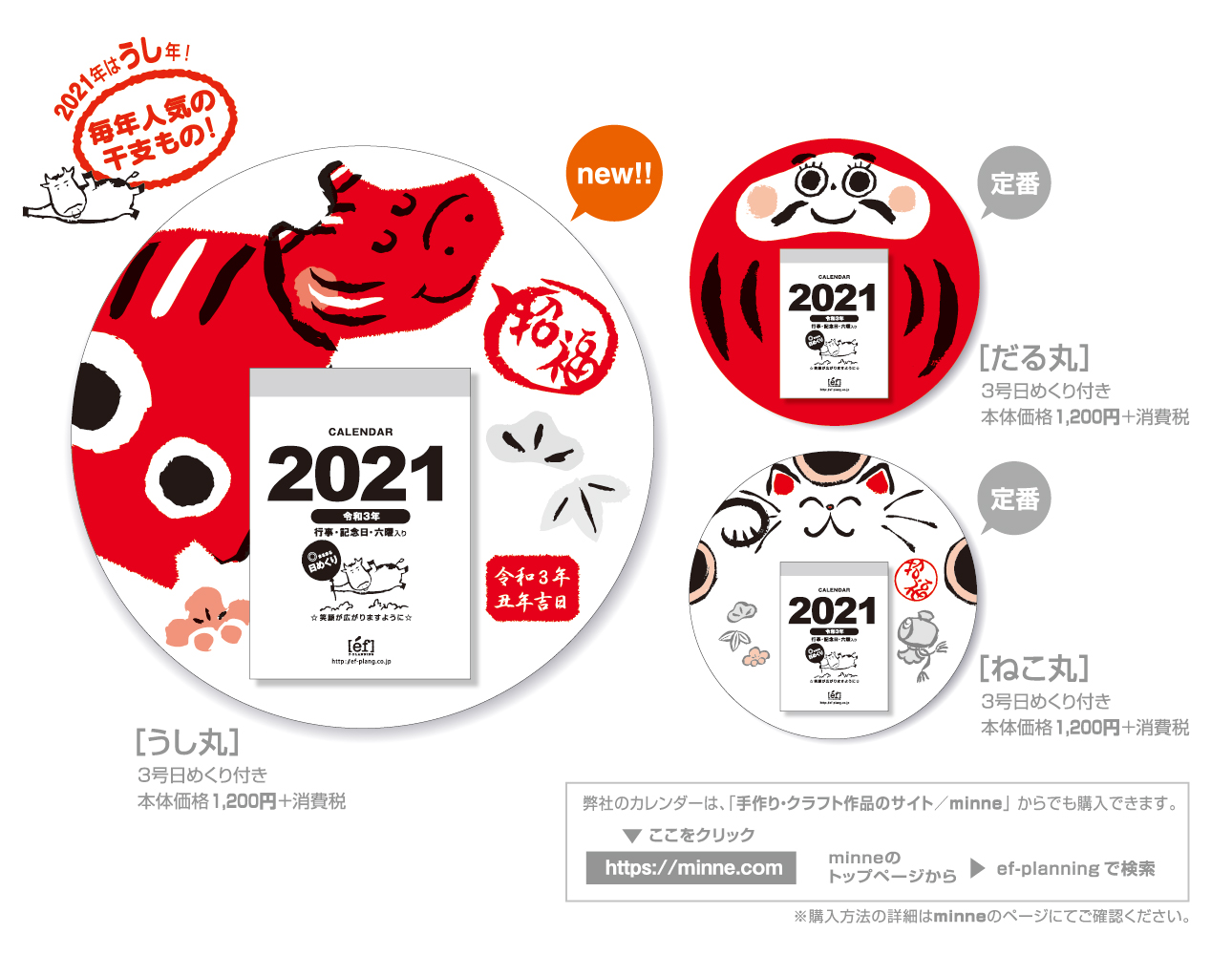 ねこまる様ご確認ページ スクラッチャ